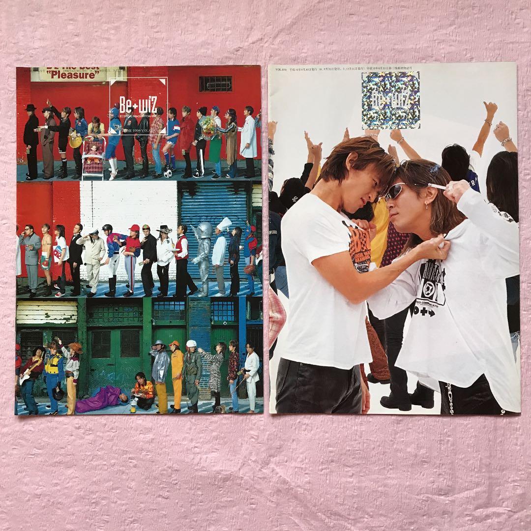 B'z ファンクラブ会報誌 vol.36〜vol.45 - メルカリ