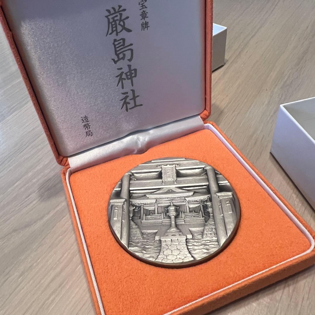 国宝章牌　厳島神社　純銀メダル 160g