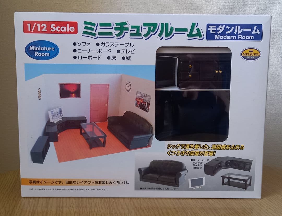 ★ミツワ★ ミニチュアルーム モダンルーム 稀少タイプ！フィグマ！入手困難！ ☆ミツワ☆ ミニチュアルーム モダンルーム 稀少タイプ！フィグマ