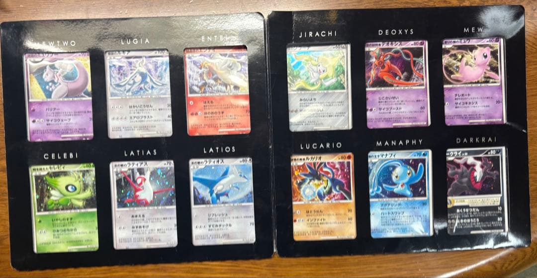 ポケモンカードDP 映画10周年記念 プレミアムシート コンプリート