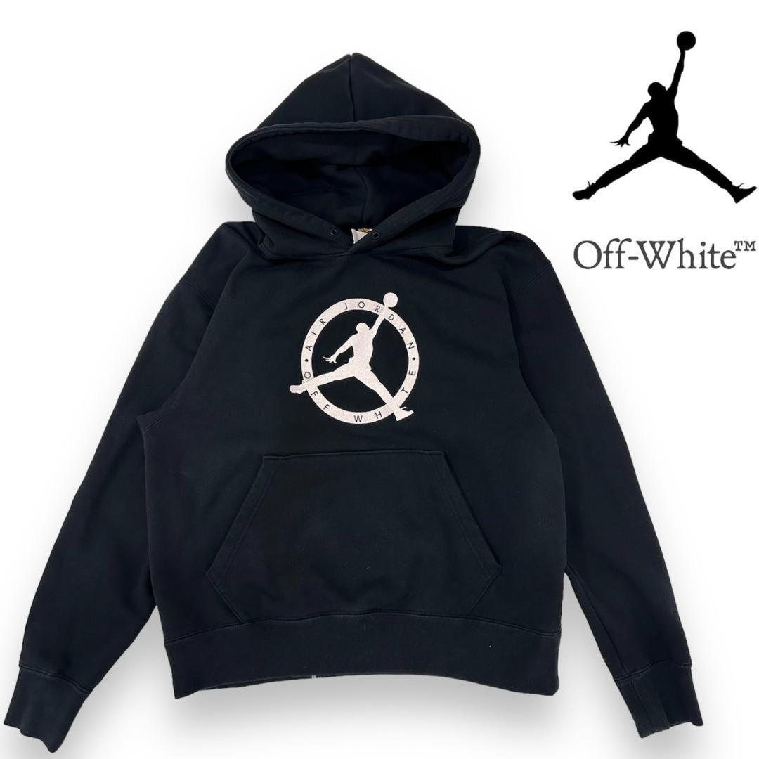 【レア】NIKE×Off white ジョーダン スウェットフーディー