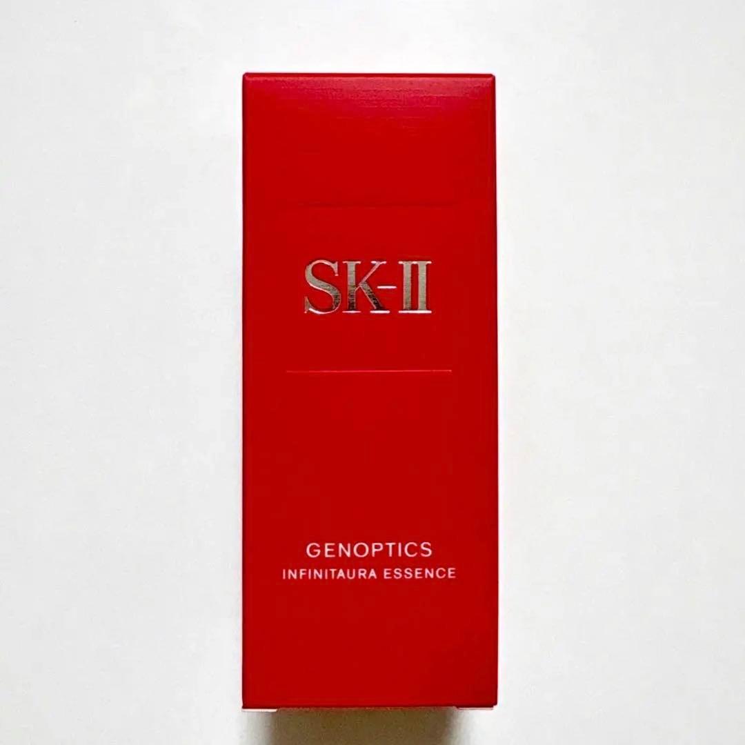 新品未使用　SK-II ジェノプティクスインフィニットオーラエッセンス 75ml