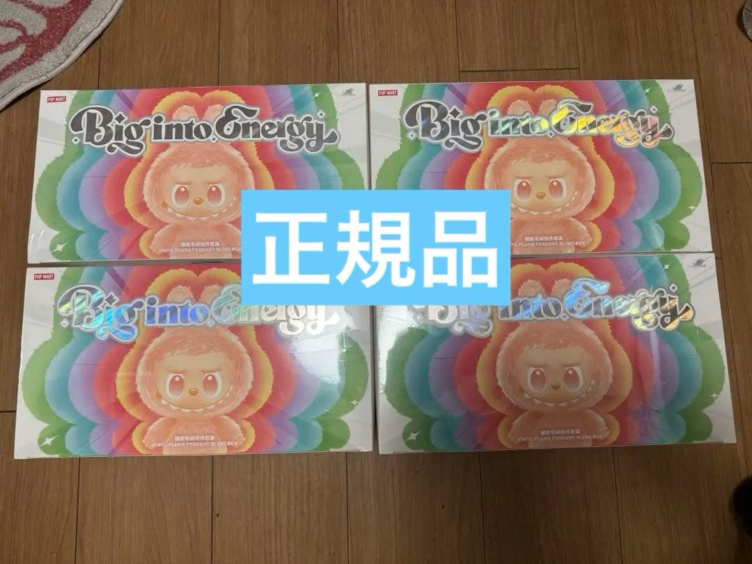 【正規品】Big into Energy アソートボックス ラブブ 4アソート POP MART（ポップマート） Big into Energy シリーズ Labubu ラブブ