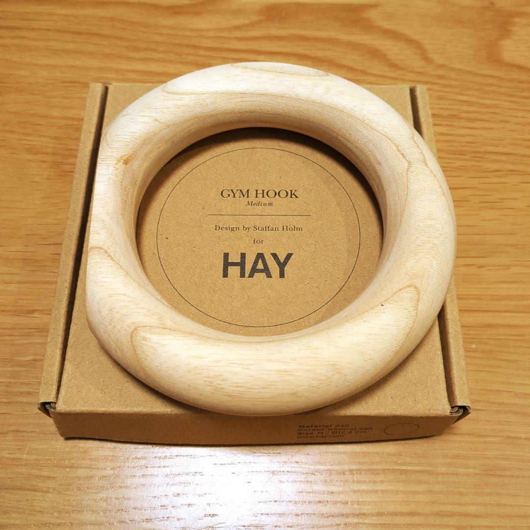 未使用】HAY GYM HOOK Mサイズナチュラル - メルカリ