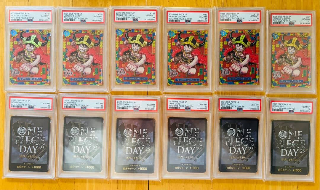 【PSA10】ワンピースデイ25 モンキー・D・ルフィ　ドンカード 4セット