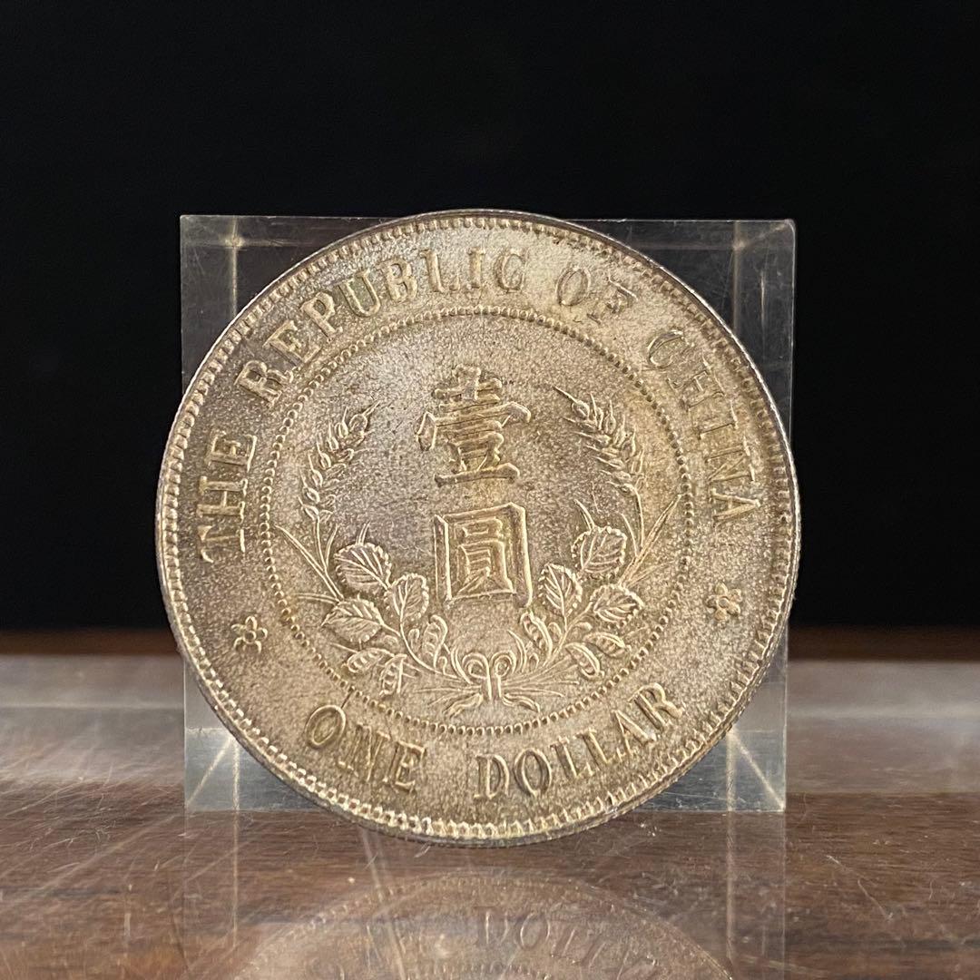 中国古銭 中華民国開国記念幣 黎元洪「壹圓銀貨﻿ - メルカリ