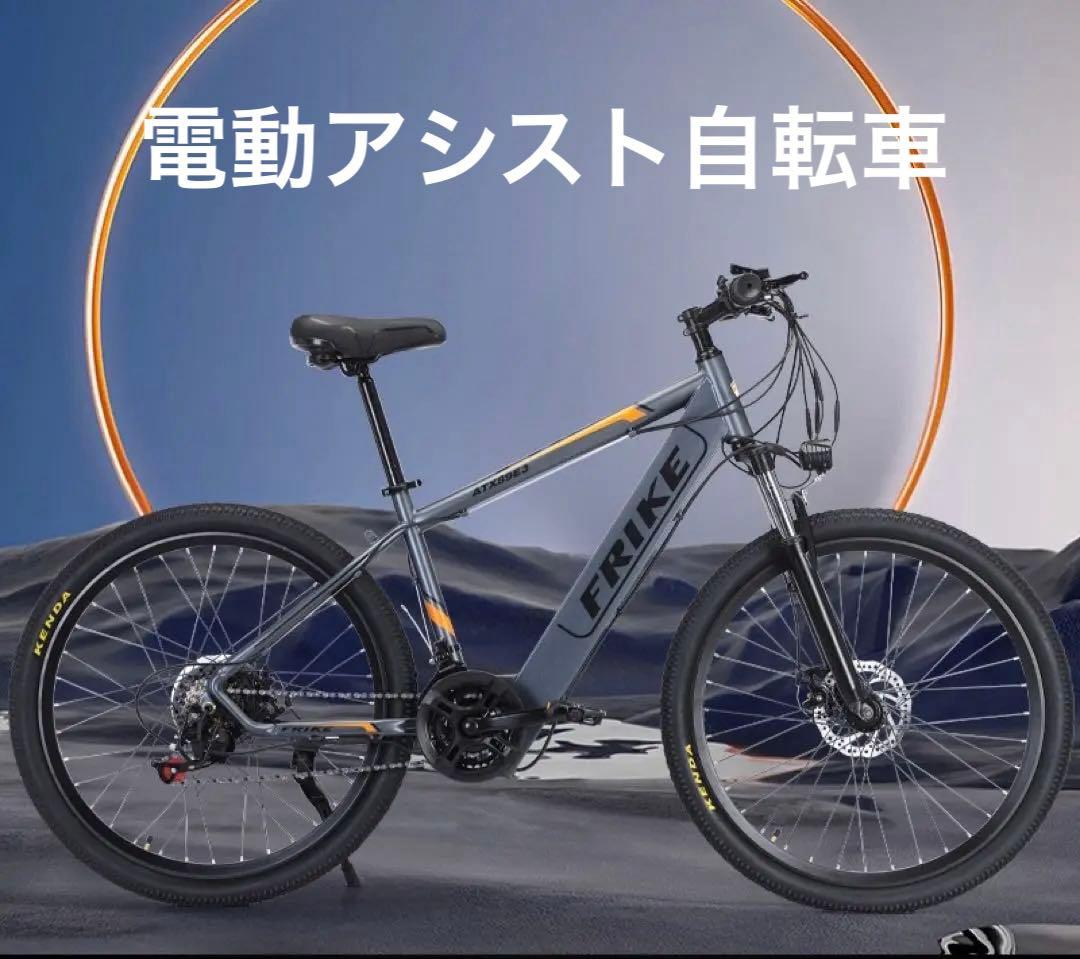 電動アシスト自転車／マウンテンバイク/スポーツバイク/e-bike パナソニックの新型e-BIKE（スポーツ電動アシスト自転車）Xシリーズ