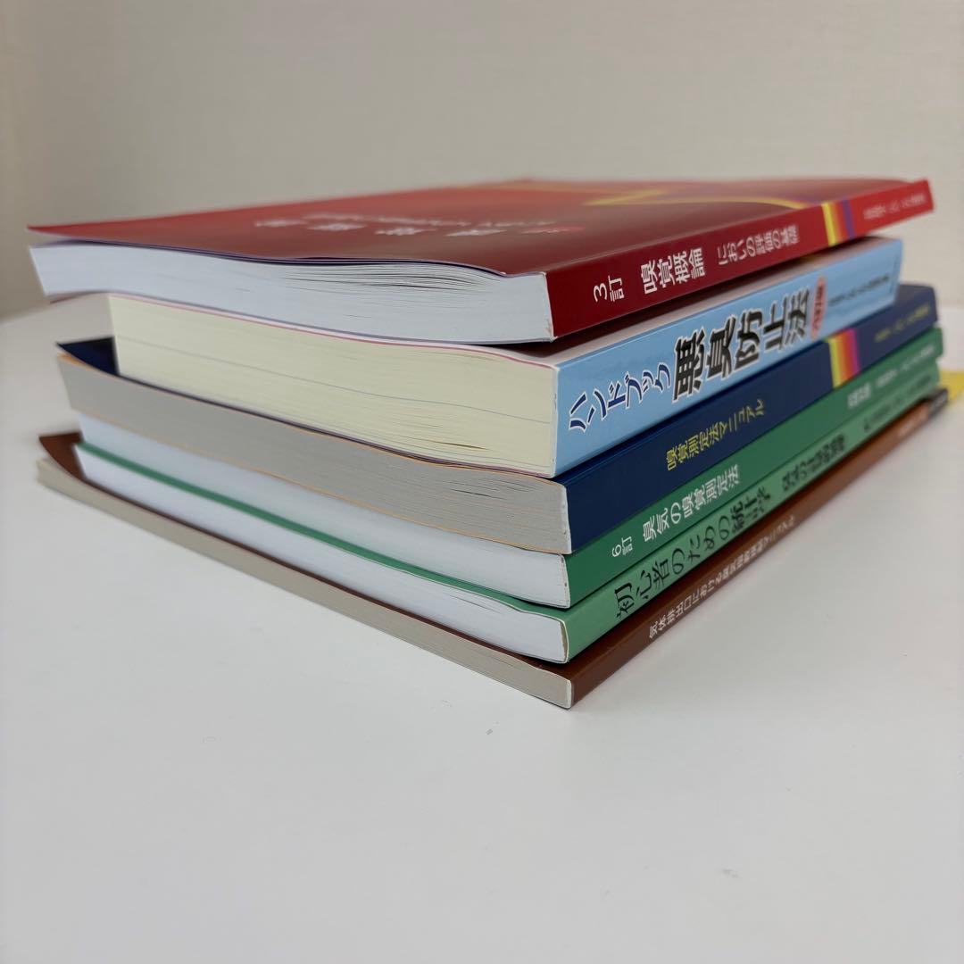 臭気判定士 参考書6冊セット＋過去問6冊セット（平成29年〜令和4年