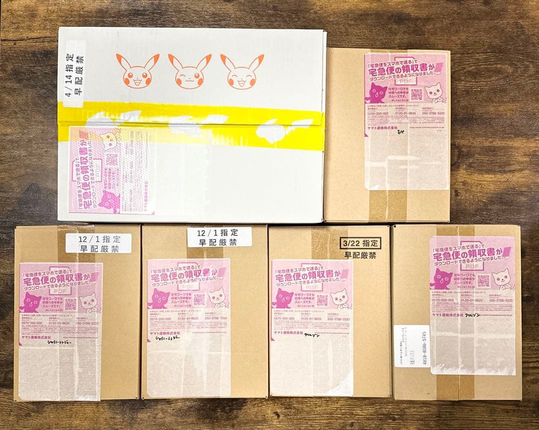 クリムゾンヘイズ　シャイニートレジャー　古代の咆哮　スノーハザードクレイバースト Paldea Evolved トリプレットビート＆スノーハザード&クレイバースト