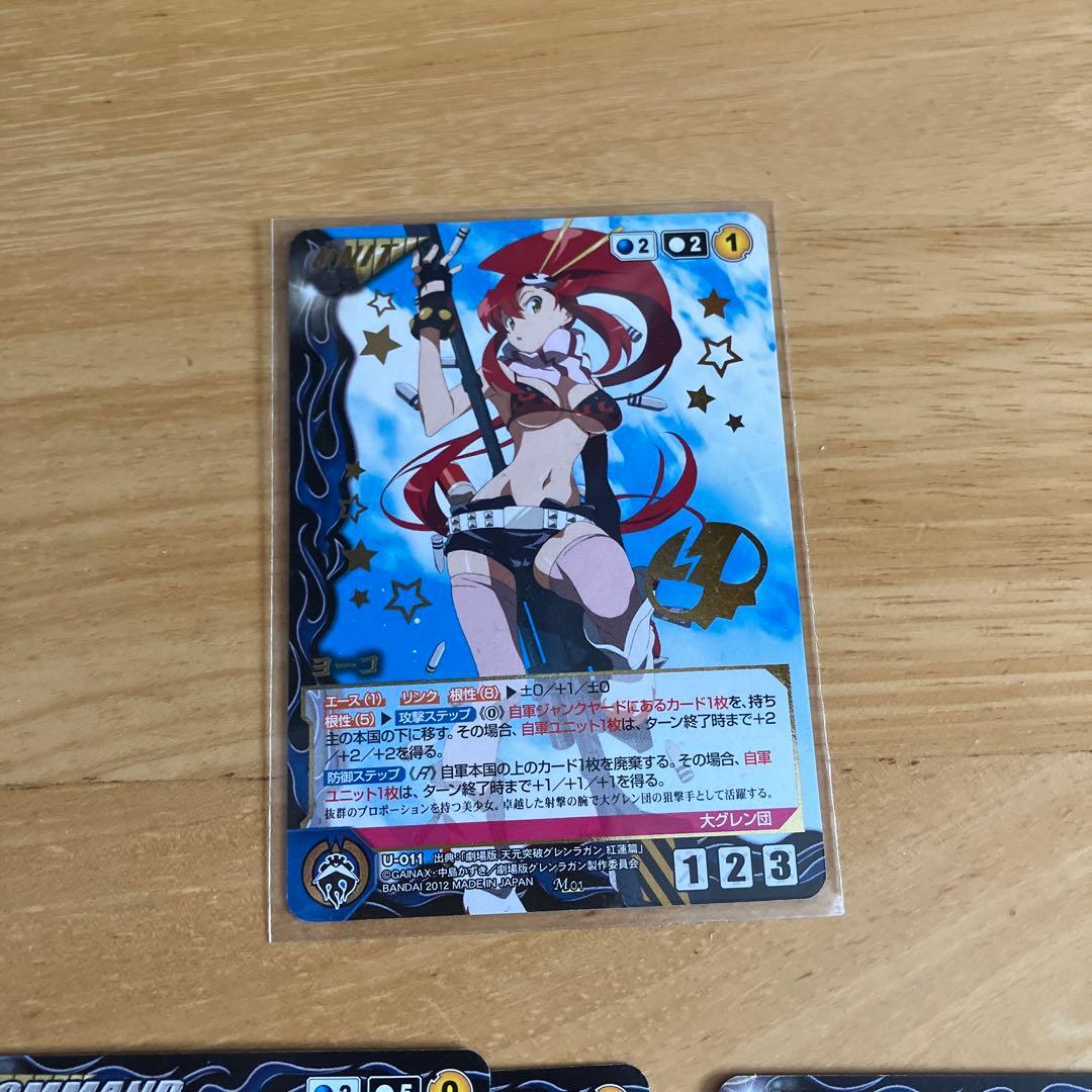 天元突破グレンラガン カードセット 22枚 - メルカリ