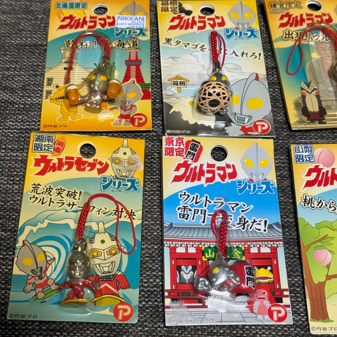 まとめ ウルトラマン ご当地 ストラップ セット 、 - メルカリ