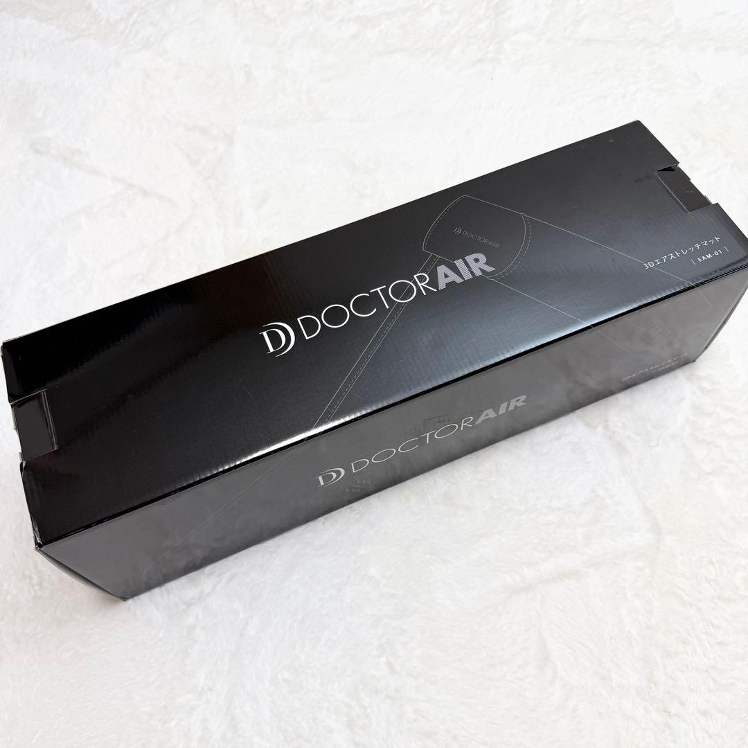 新品未使用　ドクターエア 3Dエアストレッチマット　EAM-01