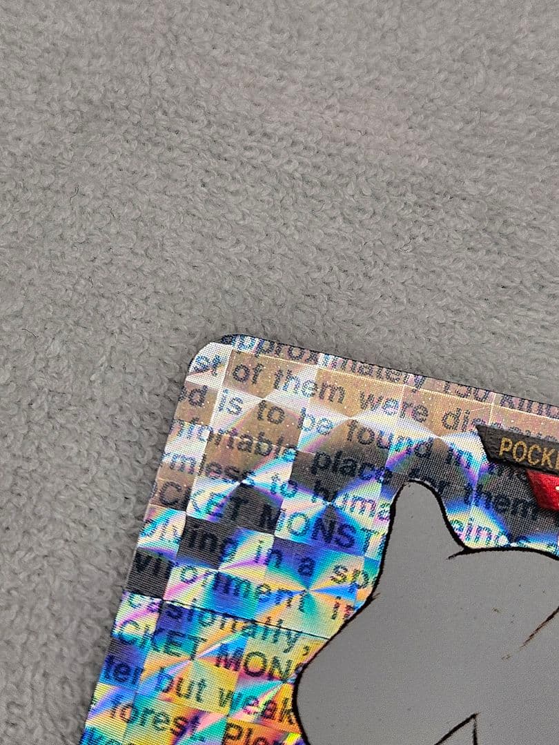 ポケモンカード ミュウツー 150 ホログラムカードダス - メルカリ