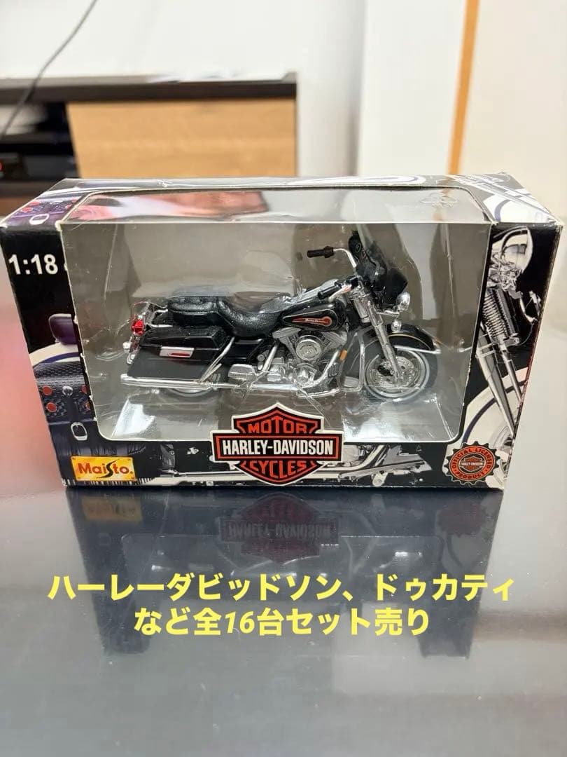 Harley-Davidson 1:18スケールバイクセット