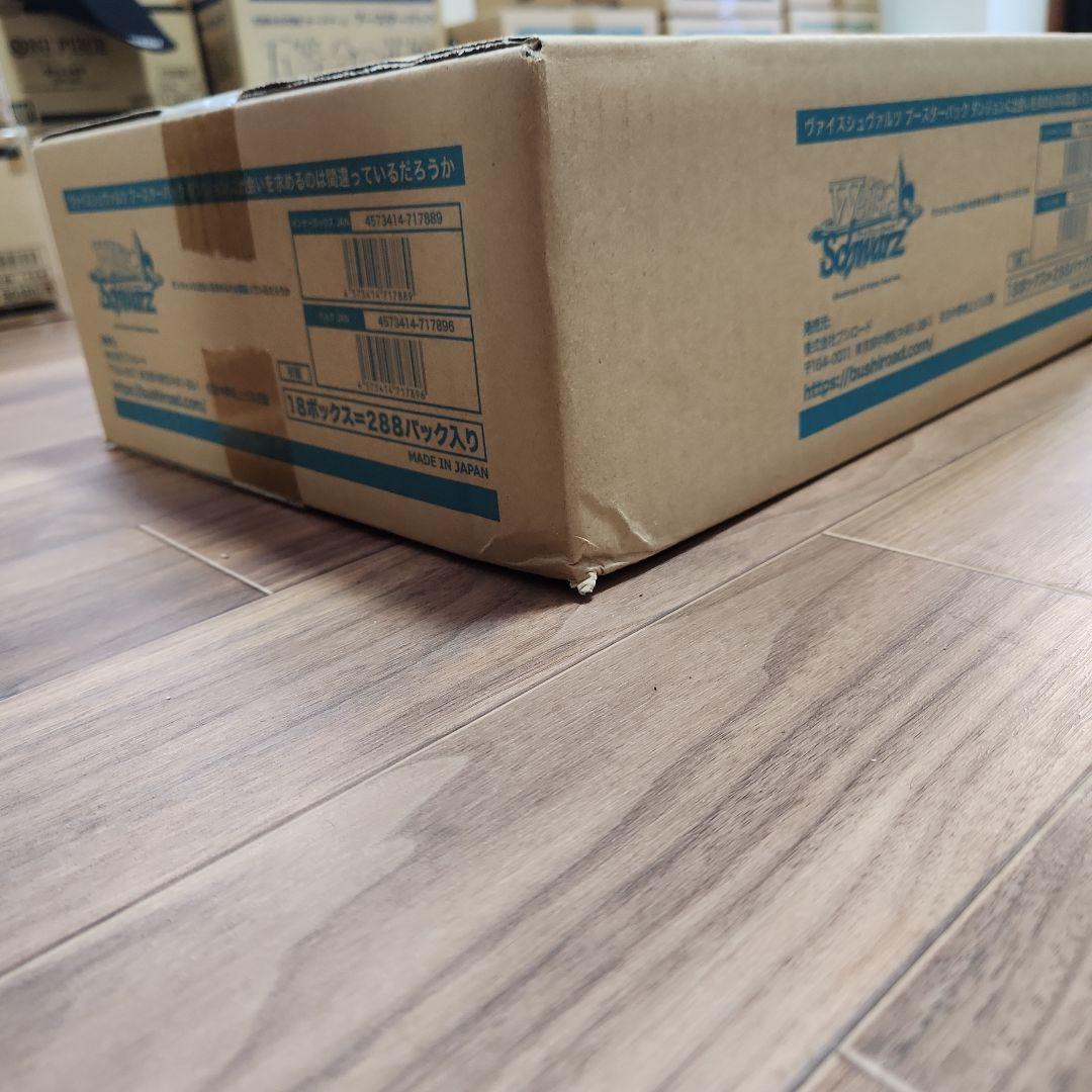 ☆未開封カートン☆ ヴァイス ダンまち ブースターパック 18ボックス