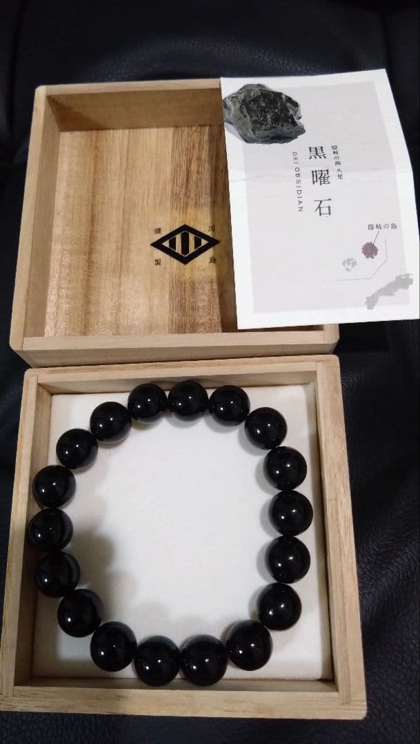 天然石 隠岐 黒曜石 ブレスレット めのう川島