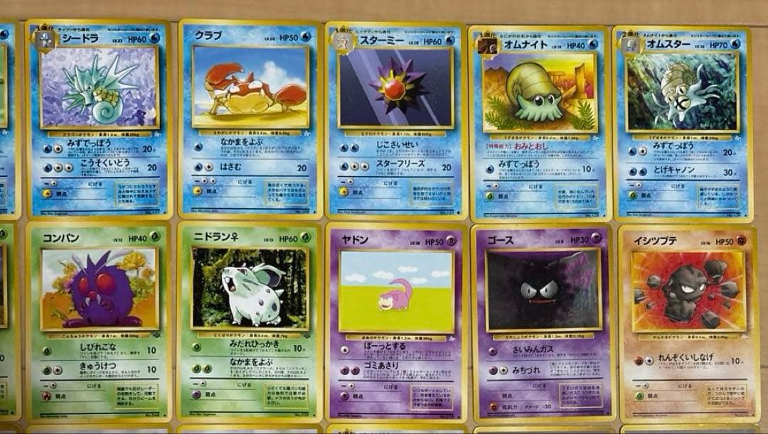 匿名配送】ポケモンカード 旧裏 金、銀、新世界へ など 86枚 - メルカリ