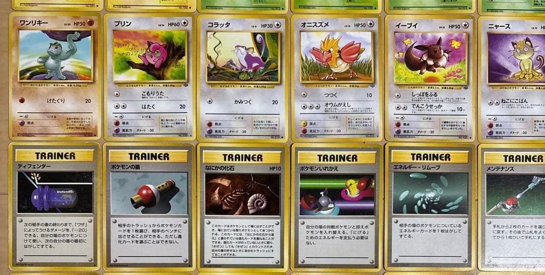 匿名配送】ポケモンカード 旧裏 金、銀、新世界へ など 86枚 - メルカリ