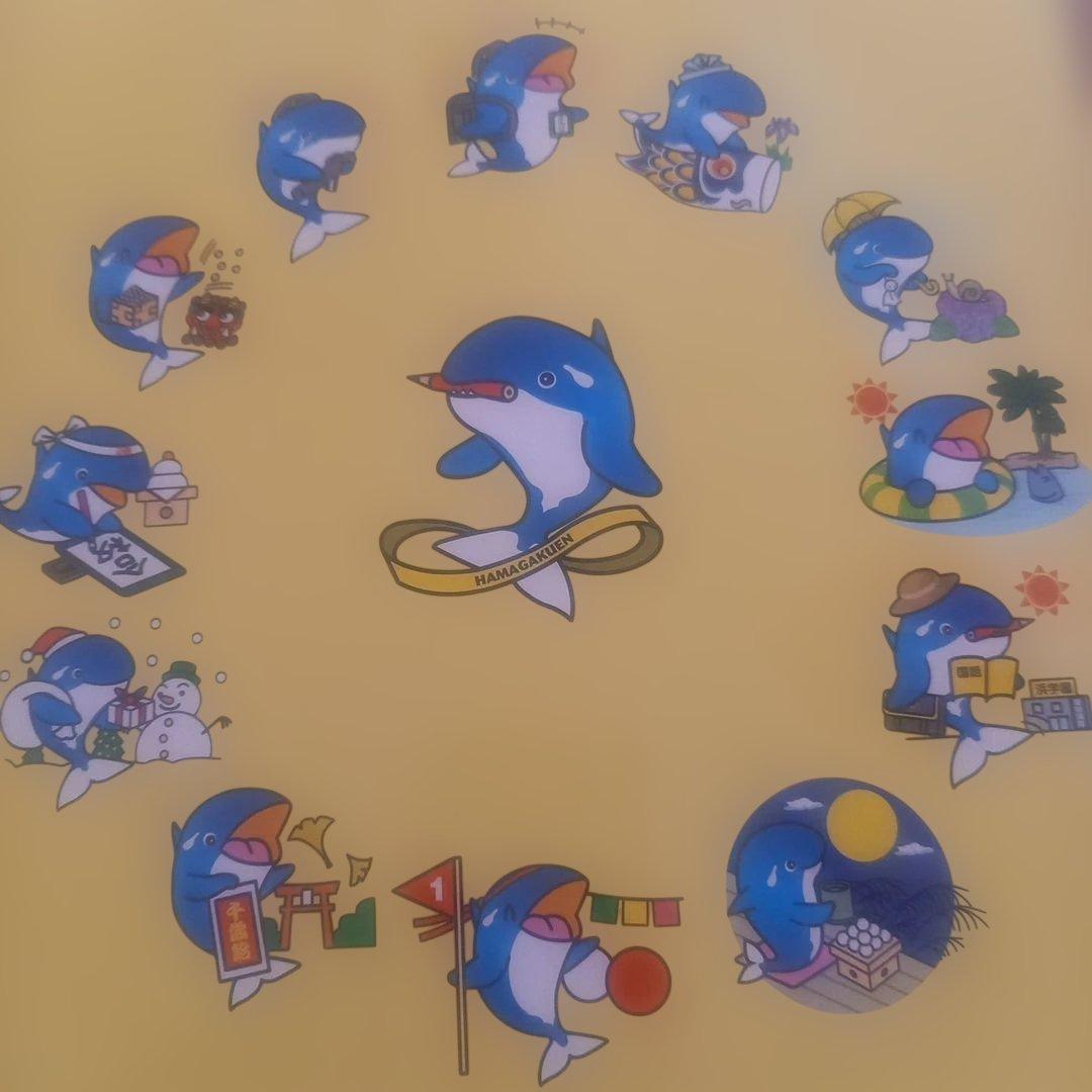 うさぎ☆　浜学園　小4