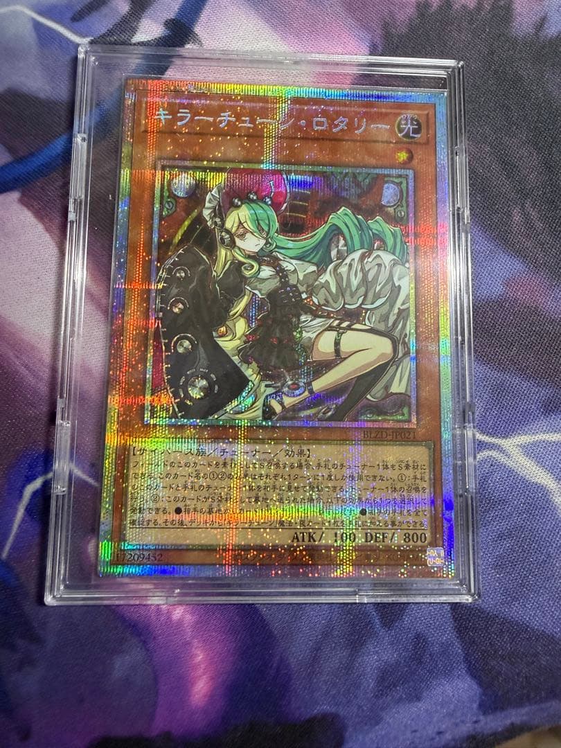 キラーチューン・ロタリー プリシク - メルカリ