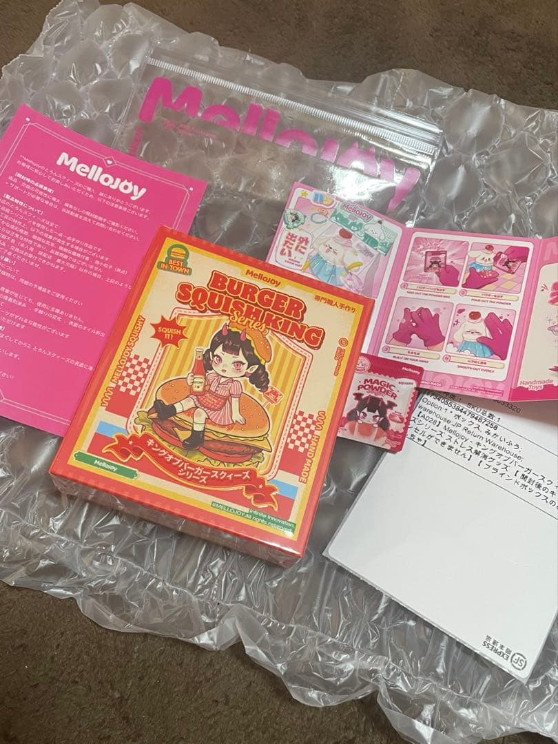k*a様 mellojoyメロジョイスクイーズ 新品未開封ハンバーガー - メルカリ
