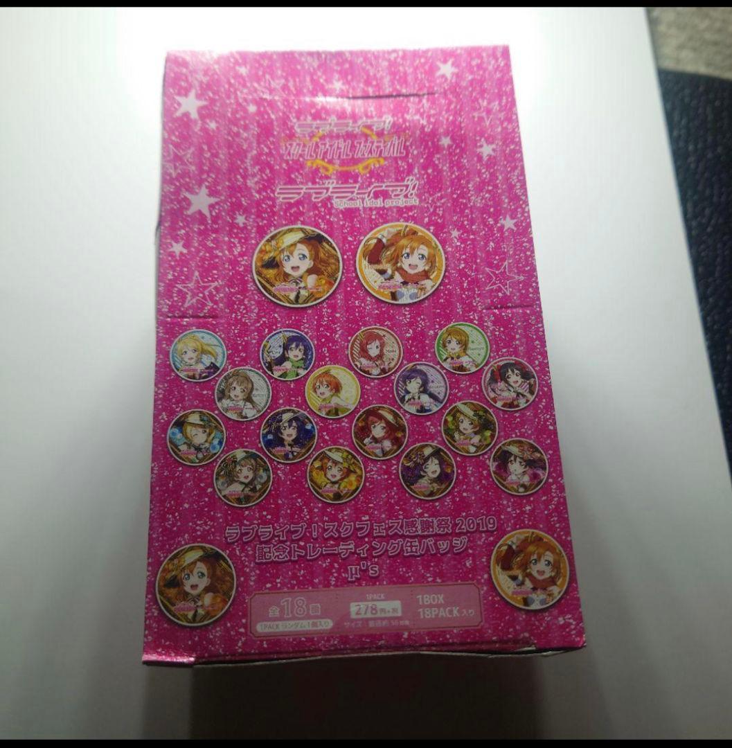 ぬ*ん様 ラブライブ!スクフェス感謝祭2019記念トレーディング缶バッチ　μ's ぬ*ん様 ラブライブ!スクフェス感謝祭2019記念トレーディング缶バッチ ぬ*