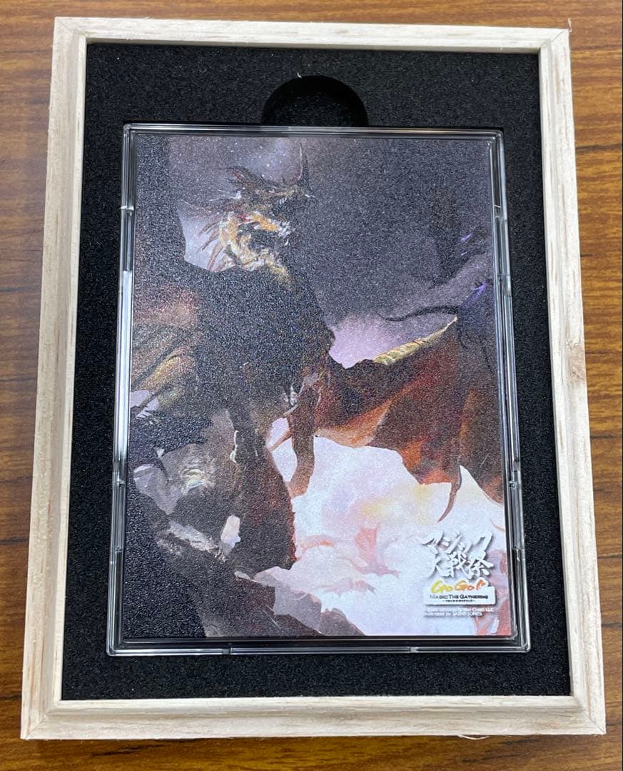 mtg 超稀少 大戦祭限定 桐箱つき フルプロテクトスリーブ ecl
