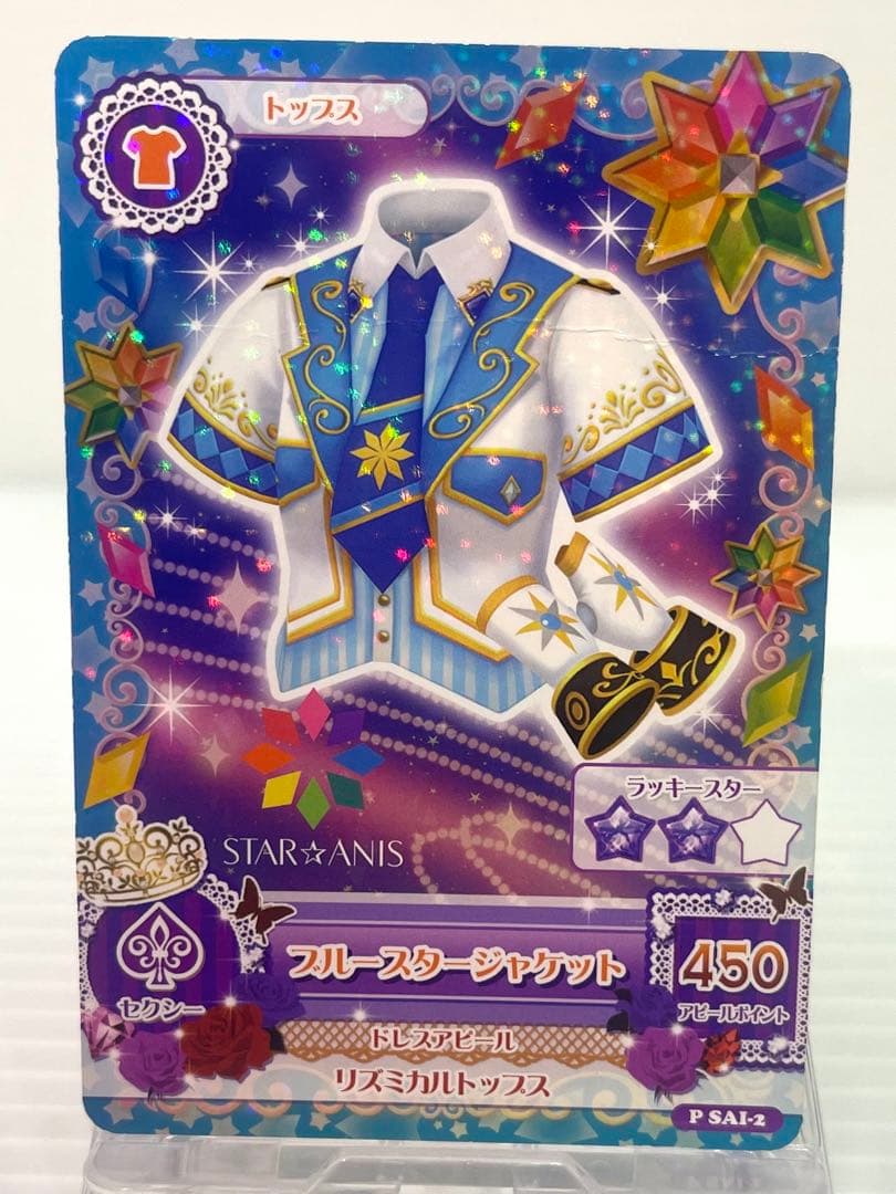 アイカツ！アイカツカード スターアニスユニットドレス 格言バインダー