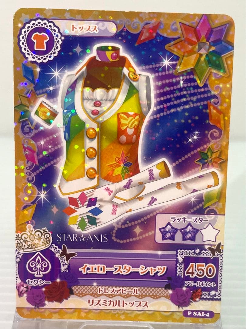 アイカツ！アイカツカード スターアニスユニットドレス 格言バインダー