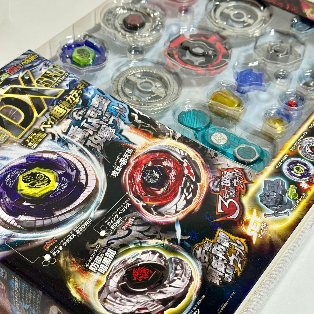 【超希少】【新品未使用】メタルファイトベイブレード 究極DXセット BB-121