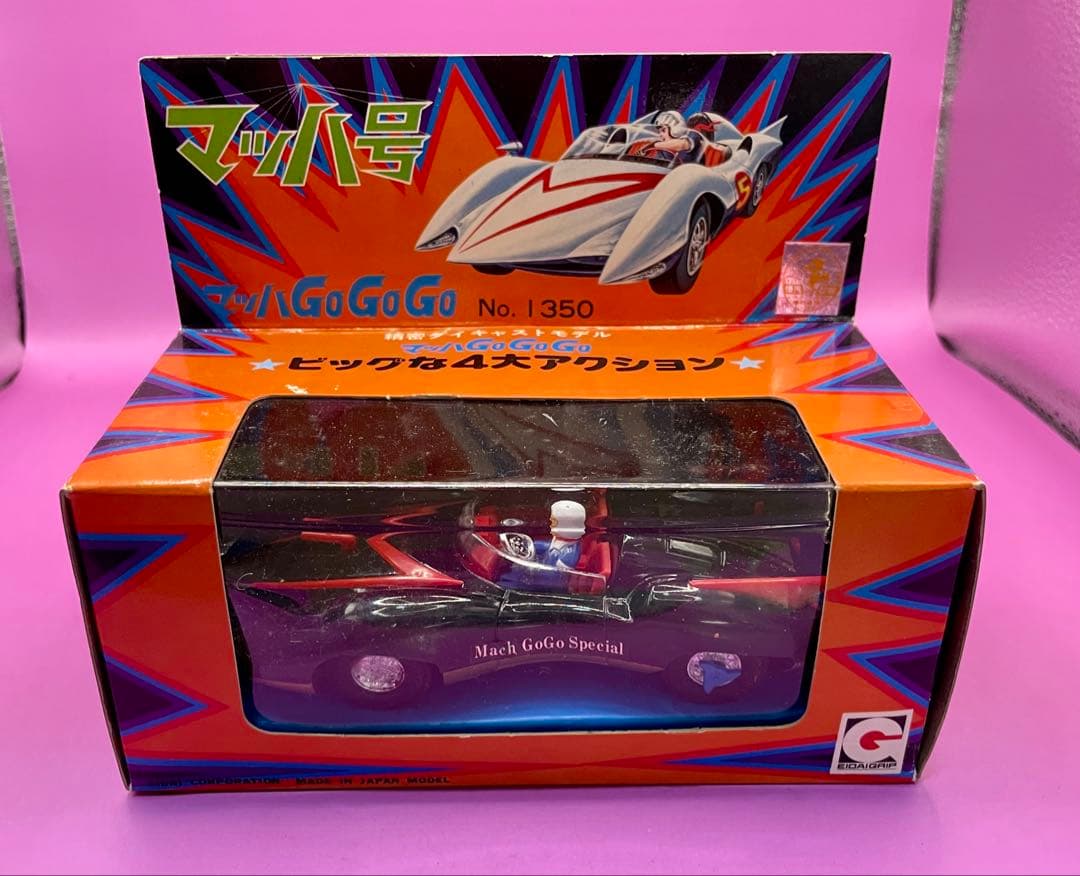 ブラックマッハ号 エーダイグリップ ビッグサイズ 完全デッドストック 未開封新品