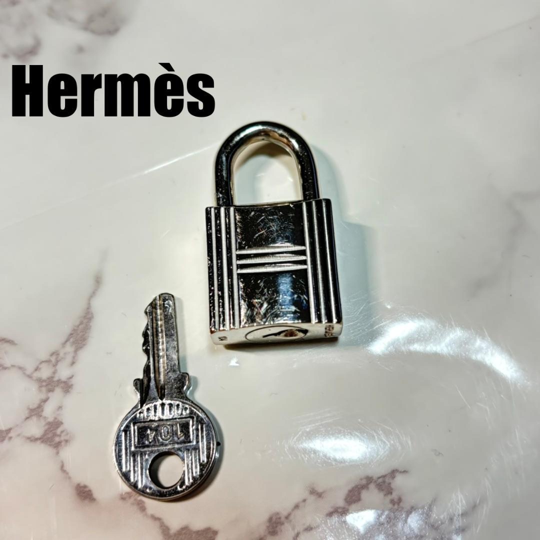 【鏡面仕上】エルメス 南京錠 鍵 No.104 シルバー #B509