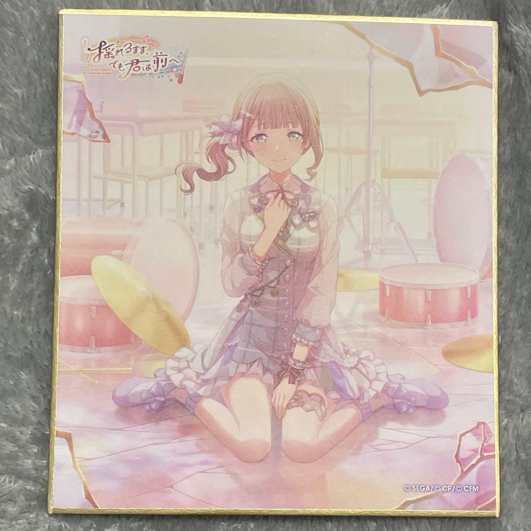 プロセカ 望月穂波 色紙 6B 揺れまま - メルカリ