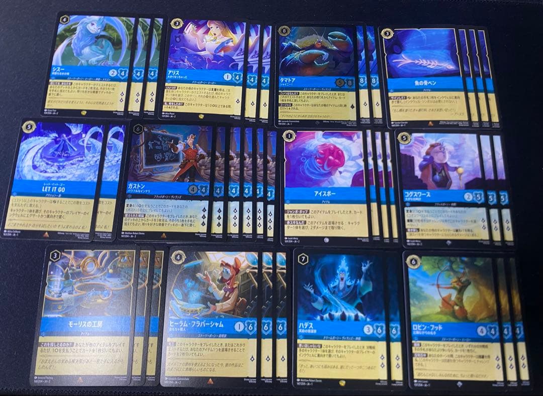 ロルカナ　サファイア　デッキパーツ