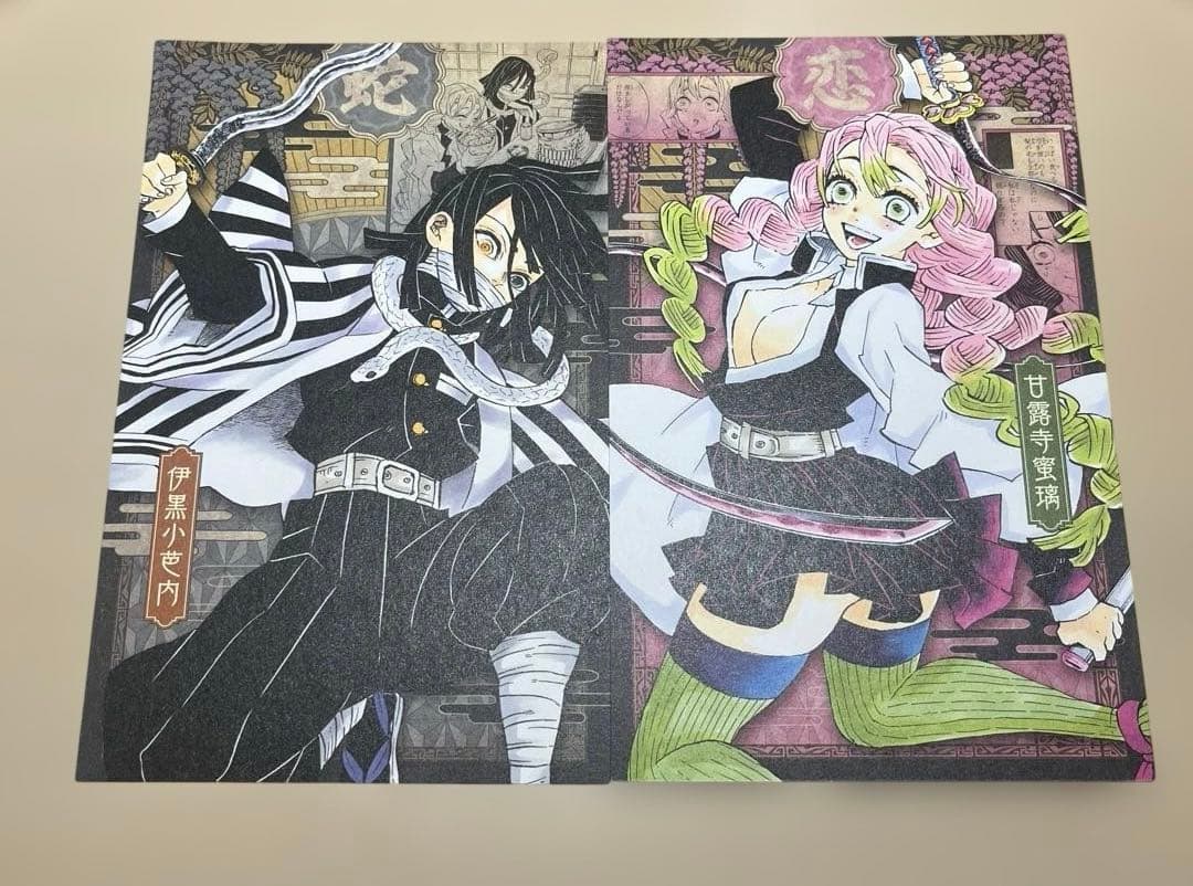 鬼滅の刃 謹製絵葉書 甘露寺蜜璃 伊黒小芭内 ポストカード 2枚 - メルカリ