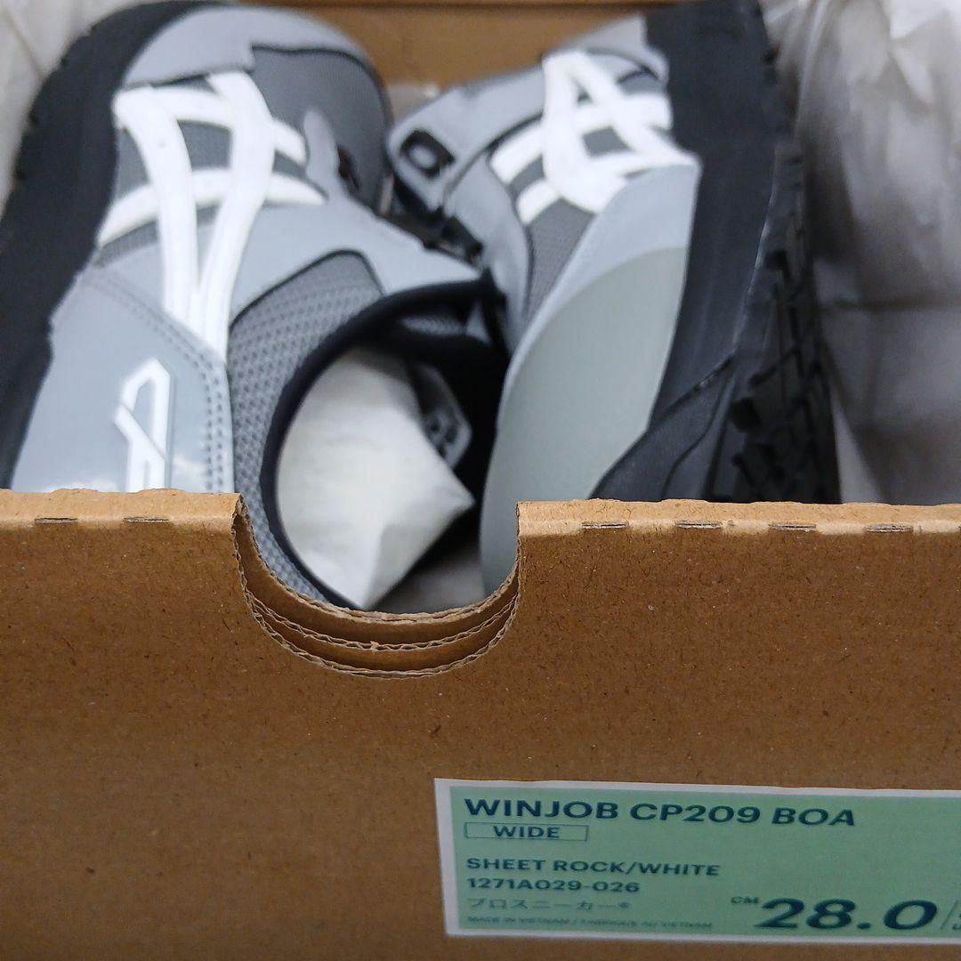 アシックス WINJOB CP209 BOA 026 28.0cm