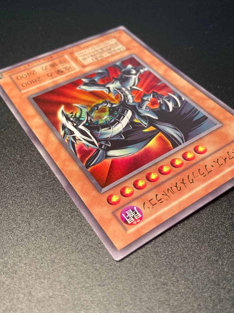 完美品級】レッドアイズブラックメタルドラゴン 初期絵 早い者勝ち