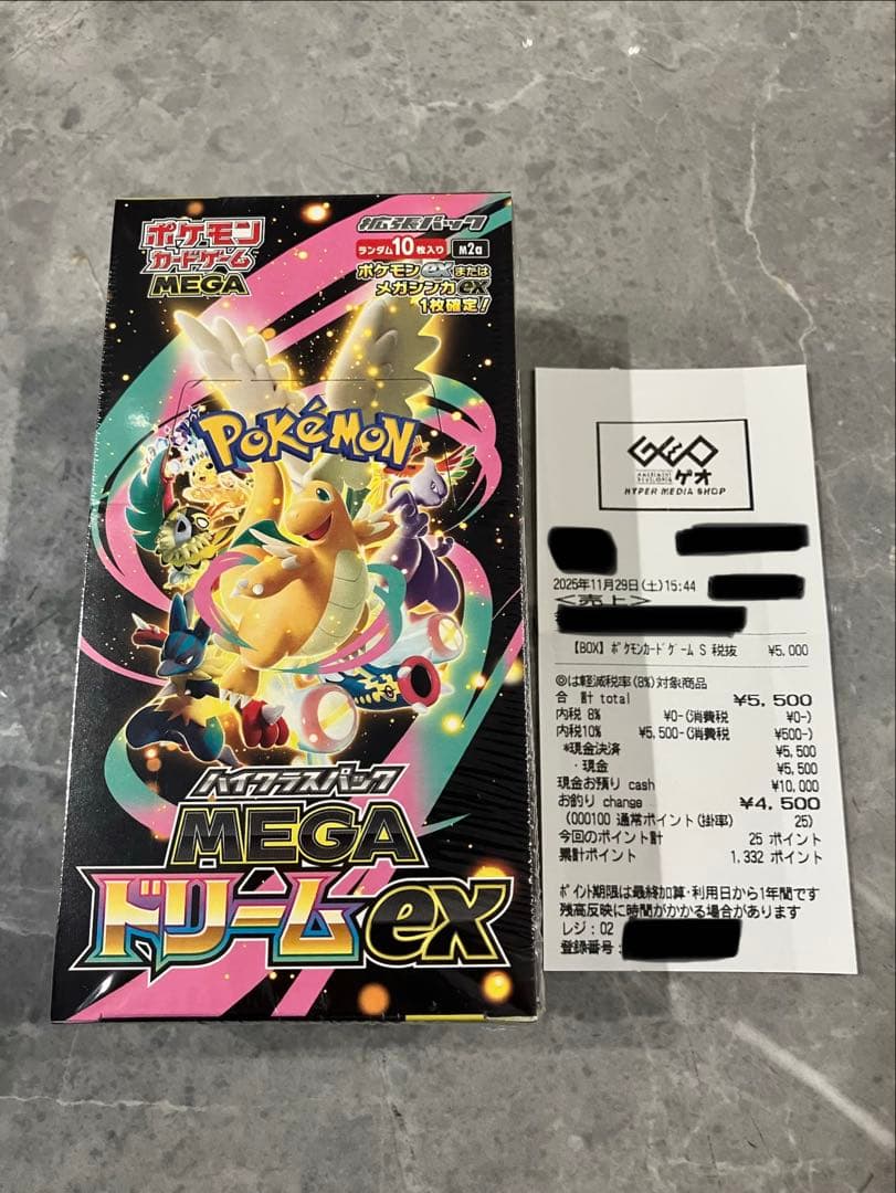 ハイクラスパック MEGAドリームEX 10パック入り