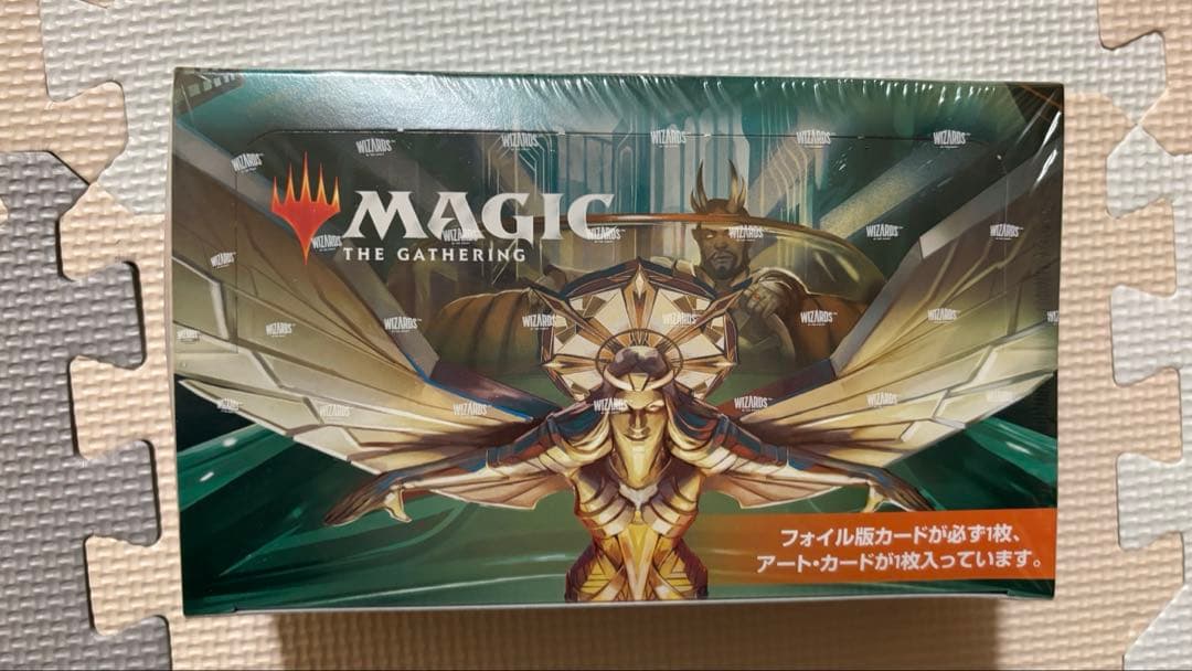 ニューカペナの街角　日本語セットブースター