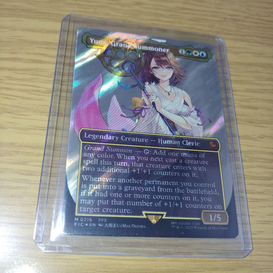 大召喚士、ユウナ サージ foil 英語版 FF final fantasy