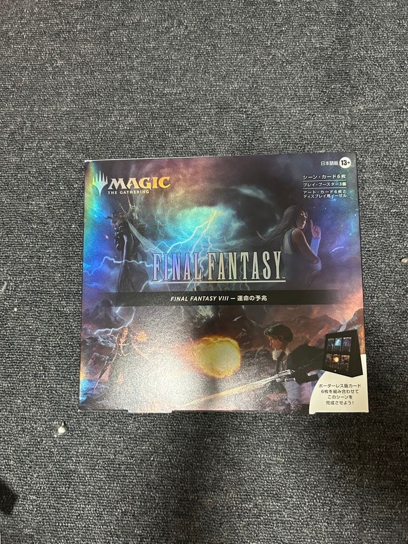 FINAL FANTASY VIII マジック　運命の予兆　シーンBOX 日本語 Amazon.co.jp: 『マジック：ザ・ギャザリング——FINAL FANTASY VIII