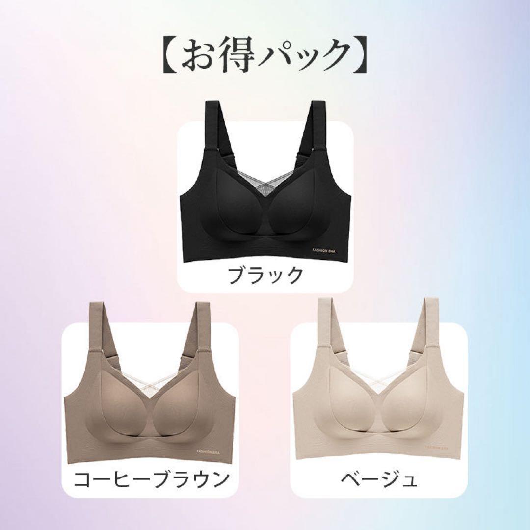 VEIMIA 垂れ防止矯正ブラ Qoo10] VEIMIA ブラジャー 垂れ防止・補正ブラ ノンワイ