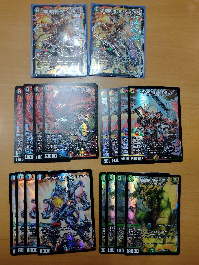 デュエルマスターズ ドラゴンデッキカードセット 18枚