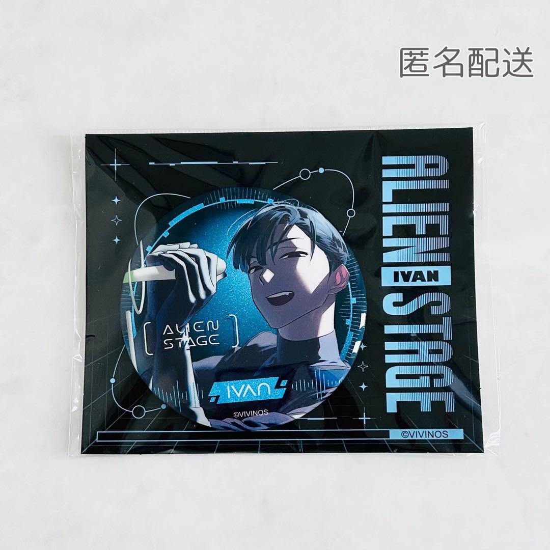 エイリアン・ステージ 中国限定 カフェ 缶バッジ イヴァン - メルカリ