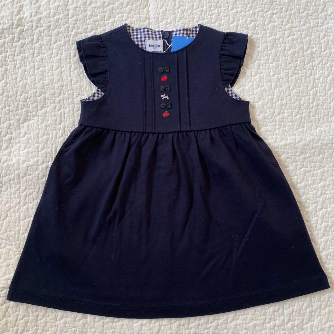 現行品　新品未使用　ファミリア　ワンピース　90