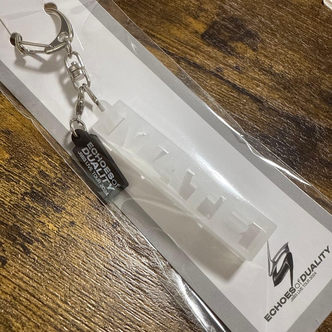 三代目 J Soul Brothers アクリルキーホルダー Mate - メルカリ