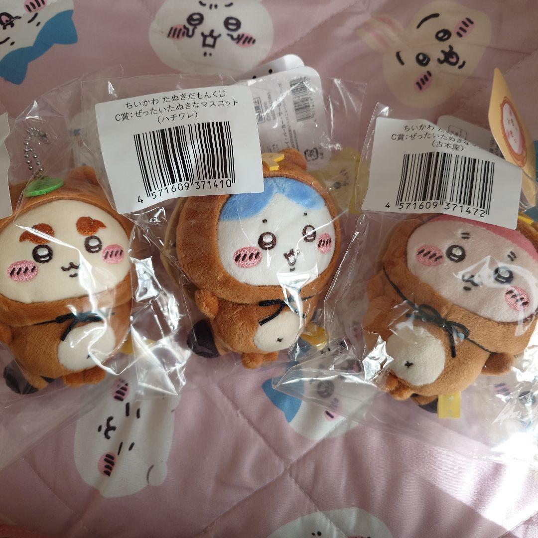 ちいかわ たぬきだもんくじ 【ハチワレ】 - メルカリ