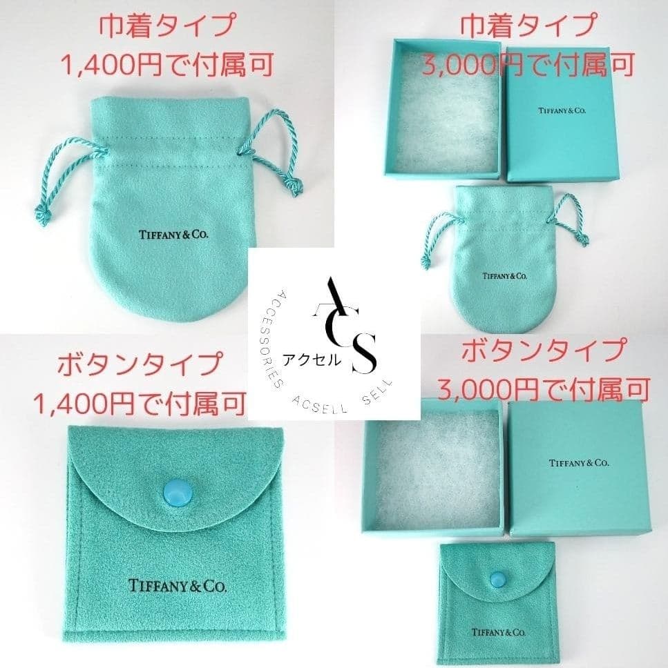 ○SALE○【ティファニー】1837 ナロー サファイア 2P リング 7号