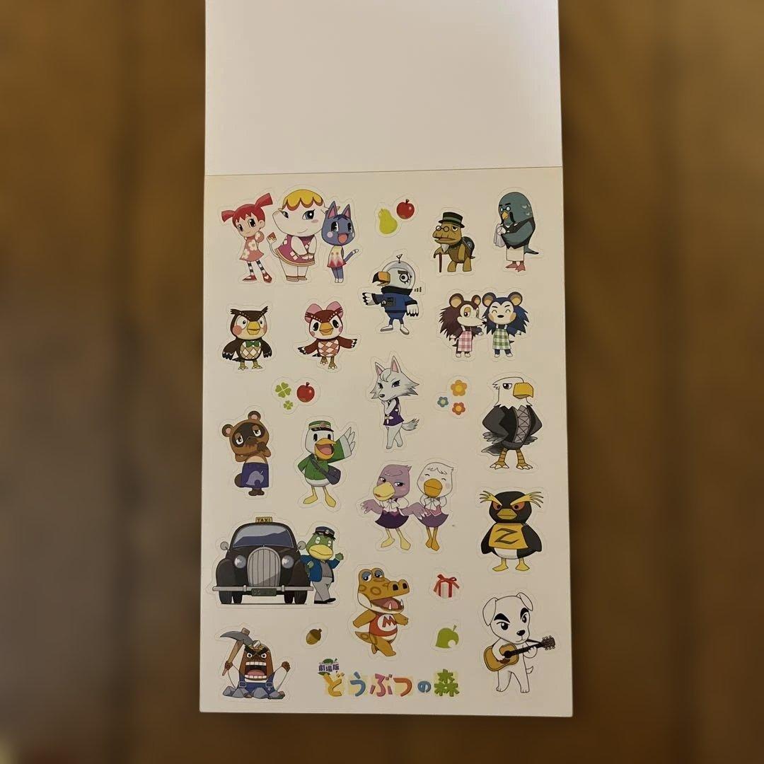 シール付きポストカード 2006劇場版どうぶつの森入場者プレゼント4