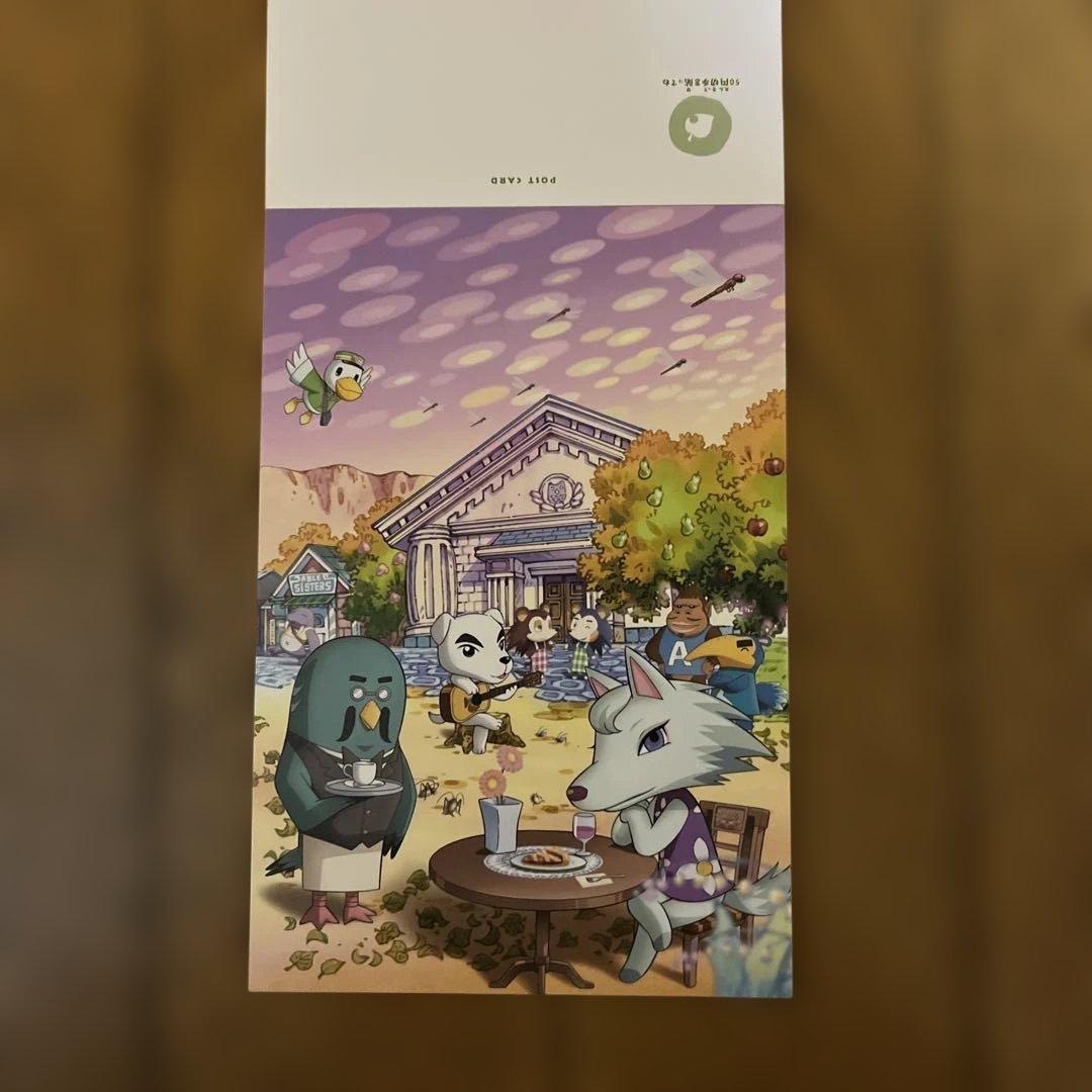 シール付きポストカード 2006劇場版どうぶつの森入場者プレゼント4